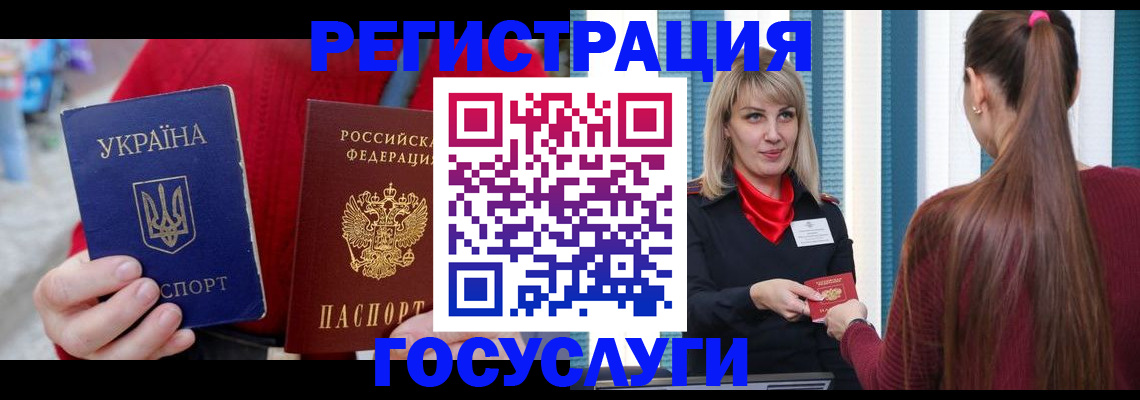 временная регистрация в квартире в Куйбышеве